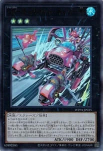 Gold Pride - Chariot Carrie WPP4-JP035 Ultra Rare Yugioh Japanese NM - Picture 1 of 1