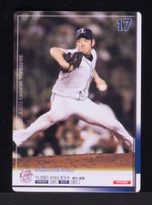 YUSEI KIKUCHI 2012 KONAMI Baseball Heroes Trading Card Seattle Mariners B