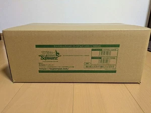 Weiss Schwarz Marvel Premium Booster Japanese Sealed Case "30 Boxen" aus Japan - Bild 1 von 3