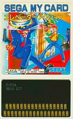 Sega SGMy Card Elevator Action Japan EA - Image 1 of 1