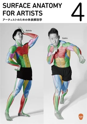 Anatomy for Artists Vol. 4  A4 Size, 88 Pages, New, Manga Style - Image 1 of 4