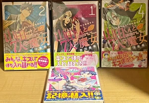 Manga japonés 1ª edición impresa/OBI Yamada-Kun y las siete brujas #1.2.4.25 - Imagen 1 de 9