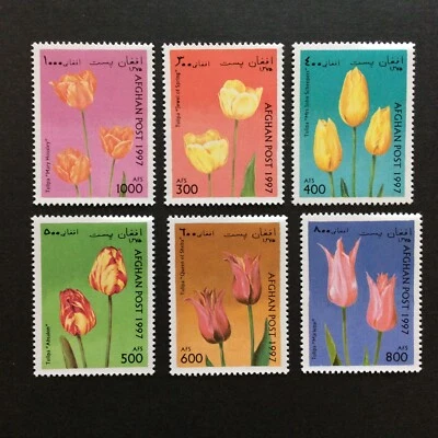 BroadviewStamps Afghan post Taliban issued 1997. MNH VF. - Image 1 of 2