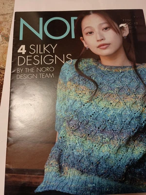 Noro Pattern Booklet 4 Silky Designs 2022 A12 - Image 1 of 2
