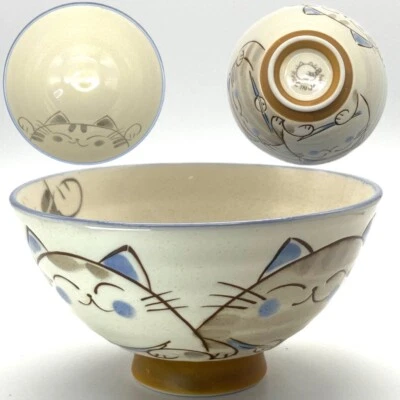 Mino Ware Japón (Todos 2comprar-20% 4-50% de descuento) Tazón de arroz gatos marrón bicolor Foto 1 de 4