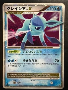 Pokemon Japanese Glaceon LV.X 1st Edition - Advent of Arceus DP4 - Bild 1 von 2