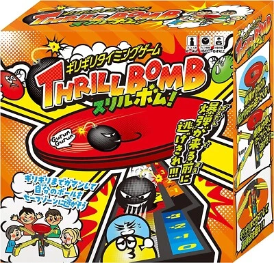 Hanayama Thrill Bomb Toys Children Kids Party Games New Japan Party - Image 1 of 4