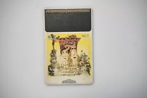 PC Engine CoreGrafx Hu-Card Mashin Eiyuuden Watar Japan NEC game US Seller - Picture 1 of 1
