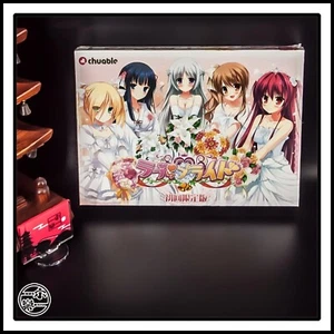 Love La Bride ラブらブライド Nuevo sin abrir Eroge - Imagen 1 de 1