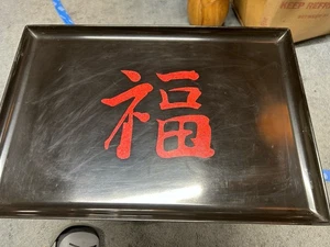 Vtg Couroc Monterey Oriental Calligraphy Expressing Good Wishes Serving Tray - Picture 1 of 4