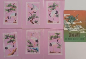 JUEGO DE 6 CORTADOS DE PAPEL CHINOS VINTAGE PÁJAROS GRULLAS ÁRBOLES CARPETA ORIGINAL SIN USAR - Imagen 1 de 3