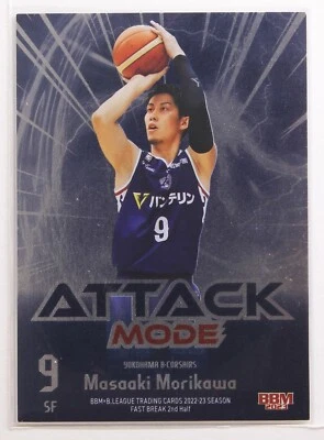 Masaaki Morikawa - 2023 B.LEAGUE Basketball Trading Holo Card 2nd Half - Image 1 of 3