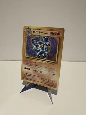 NM+ Pokemon Card Machamp 057/087 Japanese XY-Era CP6 1st Edition Holo 2016 - Image 1 of 2