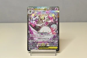 Mega Gardevoir EX SAR 087/063 M1S Mega Symphonia Carta Pokemon Giapponese - Foto 1 di 24