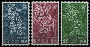 Hongkong 1983 - Mi-Nr. 408-410 ** - MNH - Kunst / Art - Bild 1 von 1