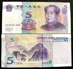 China 5 Yuan 2005 Banknote World Paper Money UNC Currency Bill Note - Picture 1 of 1