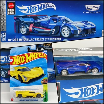Mattel Brick Shop Hot Wheels Cadillac Project GTP Hypercar Building Toy Kit New - Image 1 of 4