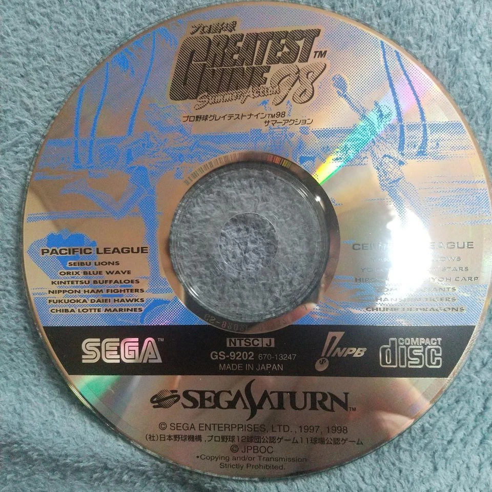 Sega Professional Baseball Greatest Nine 98 Sega Saturn CD Pacific League Game - Image 1 of 1