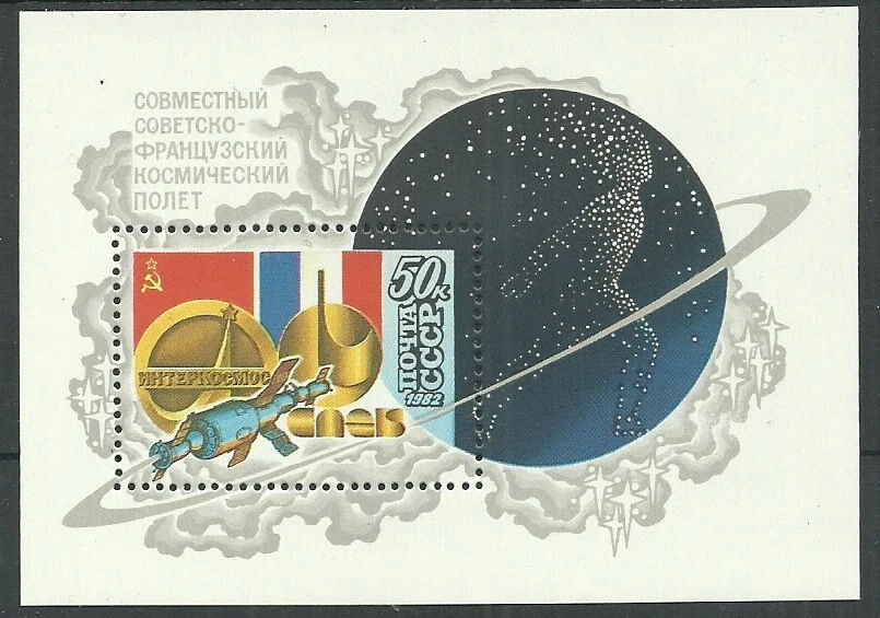 Russia 1982 year mint block MNH(**) space - Image 1 of 1
