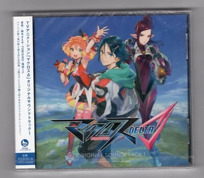 Original Soundtrack--New Macross Delta   Vol 1 --- CD../4. - Bild 1 von 2