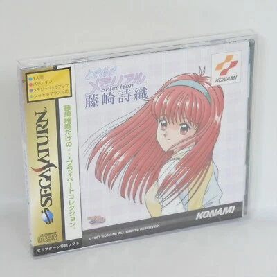 Sega Saturn TOKIMEKI MEMORIAL SELECTION Shiori Fujisaki Unused 2104 ss - Image 1 of 4