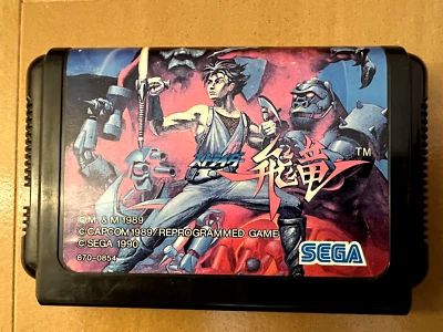 Strider Hiryu Mega Drive Japan (Cartridge Only) - Image 1 of 4