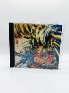 Langrisser III Sega Saturn Japan 1996 Masaya Tactical RPG Strategy Game Vintage - Picture 1 of 4