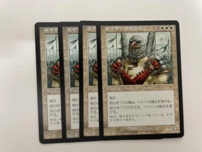 MTG 4X JAPANESE ONSLAUGHT AVEN BRIGADIER NM MAGIC THE GATHERING RARE CREATURE - Image 1 of 4
