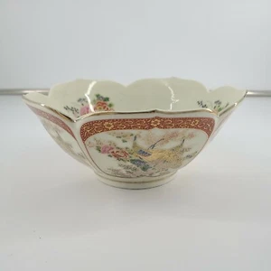 Satsuma Bowl For Herritage Mint Japan 7" Peacock Gold Trim - Picture 1 of 4