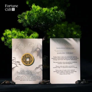 Dauerhafte Eminenz - Große besondere Feng Shui Glücksmünze "Qianlong Tongbao" - Bild 1 von 2