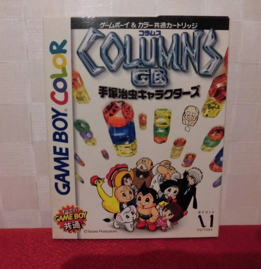 Columns Tezuka Osamu Characters Nintendo Gameboy Color GB GBC Unused - Image 1 of 4
