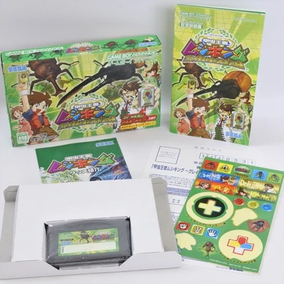 MUSHI KING Greatest Champion Konchu+ Sticker Gameboy Advance Nintendo 8360 gba - Image 1 of 4