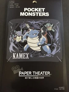 ENSKY PAPER THEATER POCKET MONSTERS Pokemon Kamex Blastoise PT-023 Japan - Picture 1 of 4