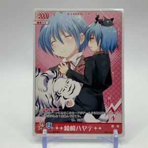Hayate Ayasaki Hayate The Combat Butler Holo TCG Card KONAMI Anime Japan LE0102 - Picture 1 of 12