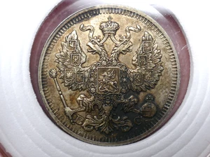 Russian Empire 1913 Alexander II / III / Nicholas II 20 Kopecks Silver Coin - Picture 1 of 4