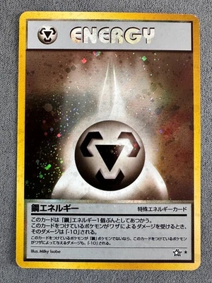 Metal Energy Pokemon Japanese Neo Genesis- Holo Rare [MP] - Image 1 of 3