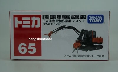 Tomica 65 Hitachi Construction Machinery Double Arm Work Machine ASTACO Model - Image 1 of 2