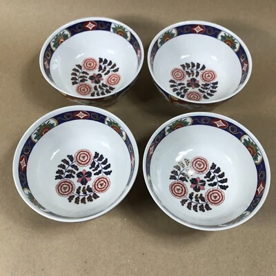 Cocema Fes Maroc Morocco Porcelain Bowls Set of 4 - Image 1 of 4