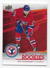 13/14 UPPER DECK NATIONAL HOCKEY CARD DAY (#NHCD1-NHCD21) U-Pick From List