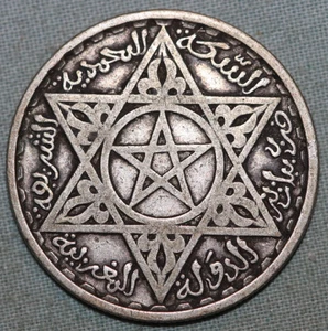 Marruecos AH 1372 (1953) ~ 100 francos de plata ~ Mohammed V ~ envío gratuito - Imagen 1 de 2