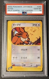 PSA 10 Split Earth 1ª Edición Eevee #065 Pokémon Japonés - Imagen 1 de 2