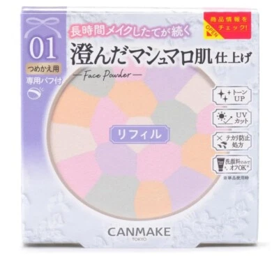 CANMAKE Marshmallow Finish Powder Abloom 01 Dearest Bouquet Refill 4.0g - Image 1 of 3