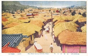 Corea - SEOUL Keijo - Una calle coreana - Imagen 1 de 2