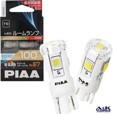 PIAA LER106 LED Room lamp bulb T10 6000K 100lm High color rendering 2pcs. - Image 1 of 4