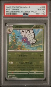 PSA 10 Butterfree Master Ball 012/165 151 Japanese Pokemon Card Gem Mint - Picture 1 of 3