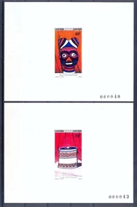 Cameroon 1983 handiworks Deluxe Proofs. VF and Rare - Picture 1 of 1