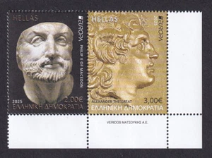 Greece 2025 Europa Cept National Archaeological Discoveries perforate set MNH - Picture 1 of 1