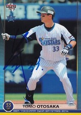 TOMO OTOSAKA SIGNED AUTO'D 2014 BBM CARD #DB64 YOKOHAMA DENA BAYSTARS SARAPEROS