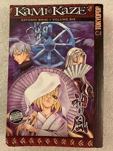 Kami-Kaze von Satoshi Shiki Band 6 (2007, Fachtaschenbuch) - Bild 1 von 2