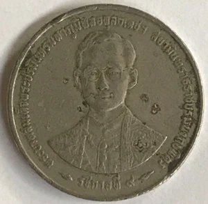 Thailand 5 Baht - Rama IX 50th Anniversary | Coin Rare Vintage 1996 - Picture 1 of 2